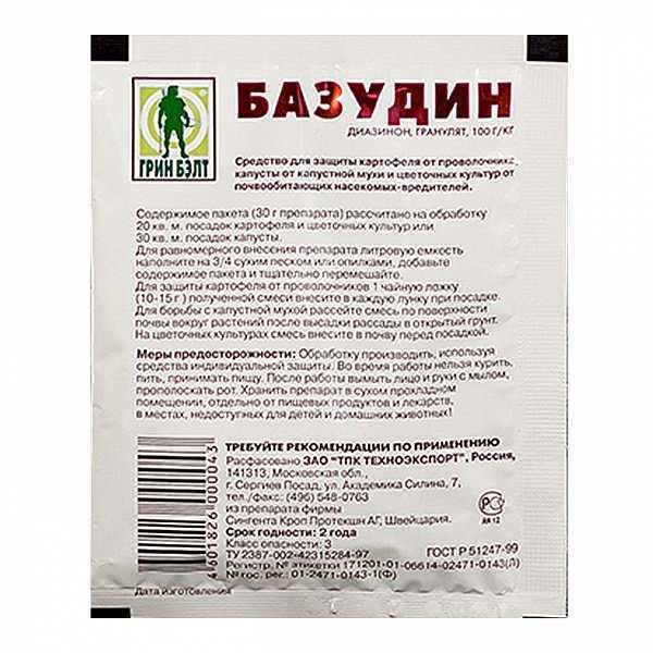 «базудин»: состав, инструкция по применению и отзывы о препарате - удобряшкин.ру