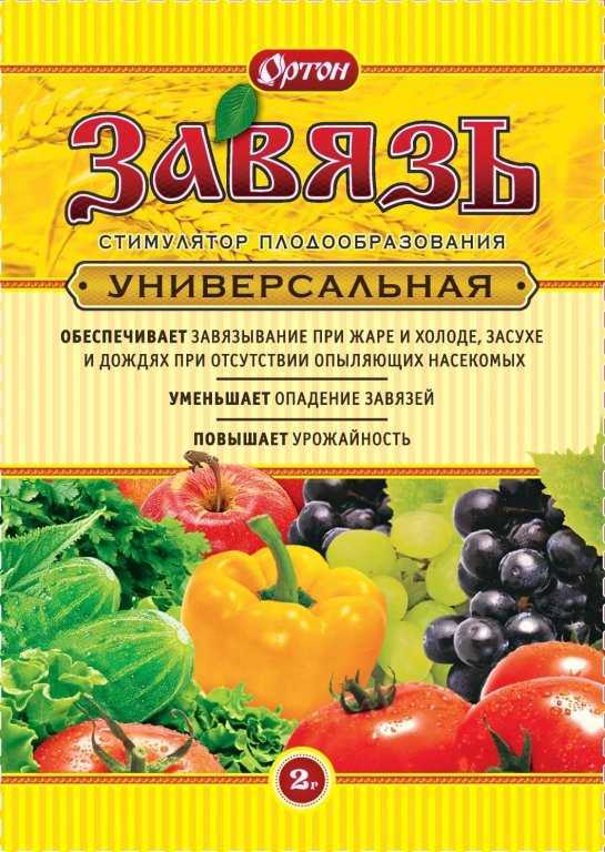 ᐉ завязь овощная - отзывы, описание - roza-zanoza.ru