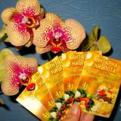 Янтарная кислота для орхидей – чем полезны таблетки, как их правильно разводить и применять для подкормки растений, правила полива